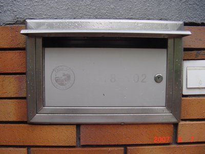 壁掛式單個信報箱